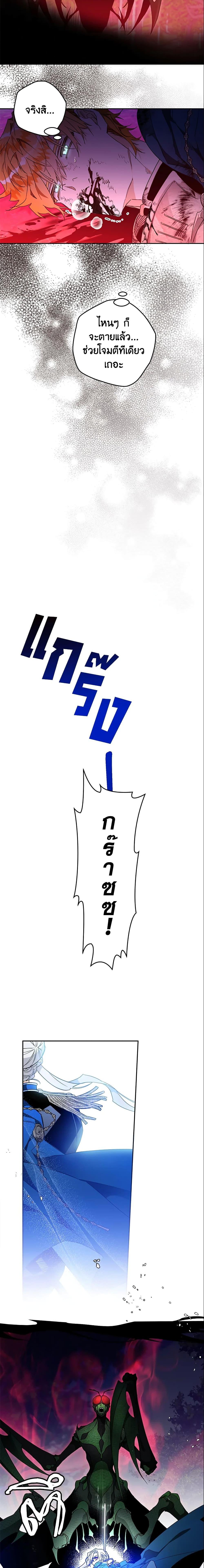 Manga-lc-com อ่านมังงะ อ่านการ์ตูน ออนไลน์ ฟรี Sigrid ตอนที่ 1 2 3 4 5 6 7 8 9 10 11 12 13 14 ฟรี ไม่มีโฆษณา Manga-lc - อ่าน มังงะ อ่าน การ์ตูน ออนไลน์ อ่านมังงะ ฟรี