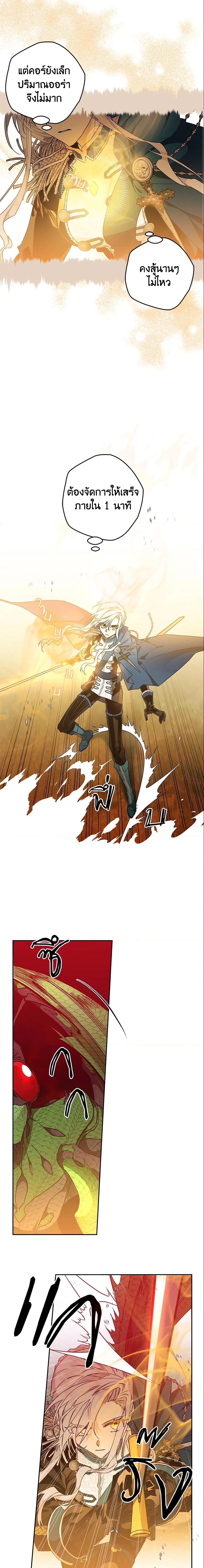 Manga-lc-com อ่านมังงะ อ่านการ์ตูน ออนไลน์ ฟรี Sigrid ตอนที่ 1 2 3 4 5 6 7 8 9 10 11 12 13 14 ฟรี ไม่มีโฆษณา Manga-lc - อ่าน มังงะ อ่าน การ์ตูน ออนไลน์ อ่านมังงะ ฟรี