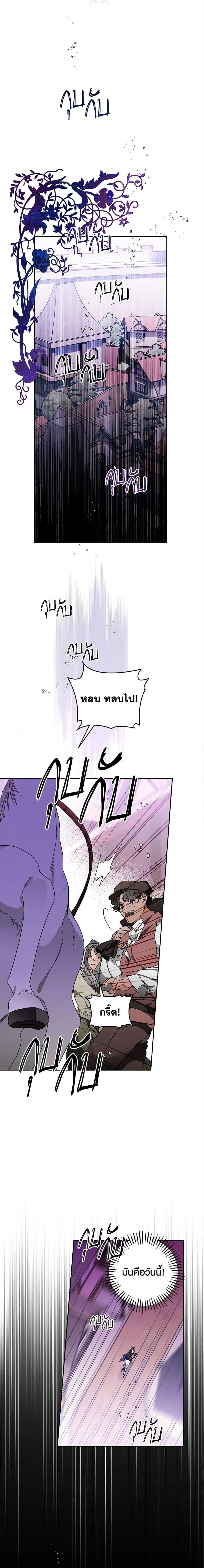 Manga-lc-com อ่านมังงะ อ่านการ์ตูน ออนไลน์ ฟรี Sigrid ตอนที่ 1 2 3 4 5 6 7 8 9 10 11 12 13 14 ฟรี ไม่มีโฆษณา Manga-lc - อ่าน มังงะ อ่าน การ์ตูน ออนไลน์ อ่านมังงะ ฟรี