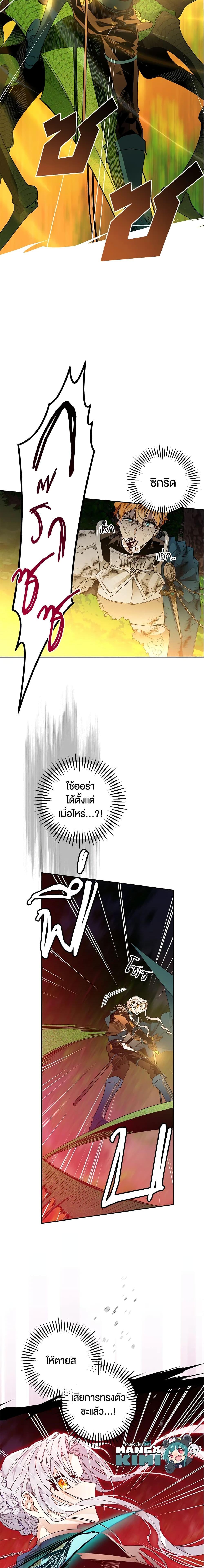 Manga-lc-com อ่านมังงะ อ่านการ์ตูน ออนไลน์ ฟรี Sigrid ตอนที่ 1 2 3 4 5 6 7 8 9 10 11 12 13 14 ฟรี ไม่มีโฆษณา Manga-lc - อ่าน มังงะ อ่าน การ์ตูน ออนไลน์ อ่านมังงะ ฟรี