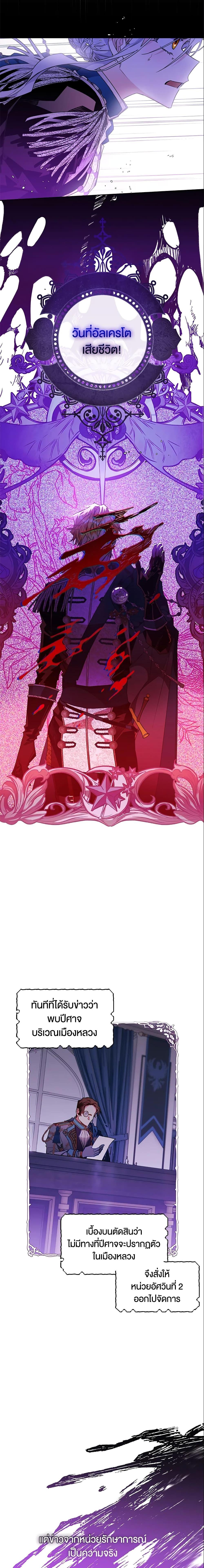 Manga-lc-com อ่านมังงะ อ่านการ์ตูน ออนไลน์ ฟรี Sigrid ตอนที่ 1 2 3 4 5 6 7 8 9 10 11 12 13 14 ฟรี ไม่มีโฆษณา Manga-lc - อ่าน มังงะ อ่าน การ์ตูน ออนไลน์ อ่านมังงะ ฟรี