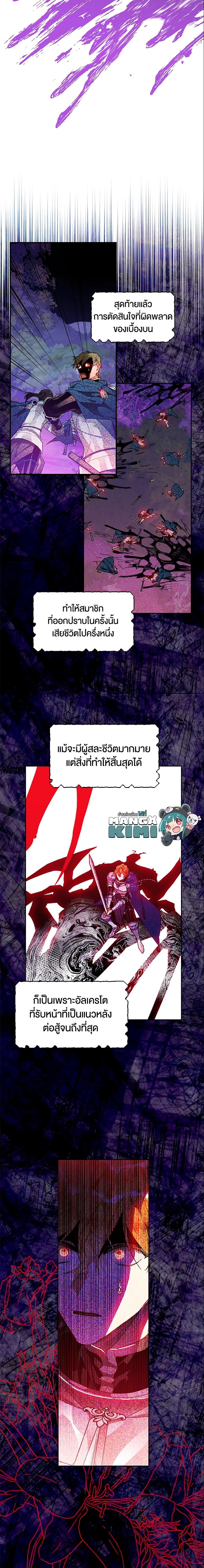 Manga-lc-com อ่านมังงะ อ่านการ์ตูน ออนไลน์ ฟรี Sigrid ตอนที่ 1 2 3 4 5 6 7 8 9 10 11 12 13 14 ฟรี ไม่มีโฆษณา Manga-lc - อ่าน มังงะ อ่าน การ์ตูน ออนไลน์ อ่านมังงะ ฟรี