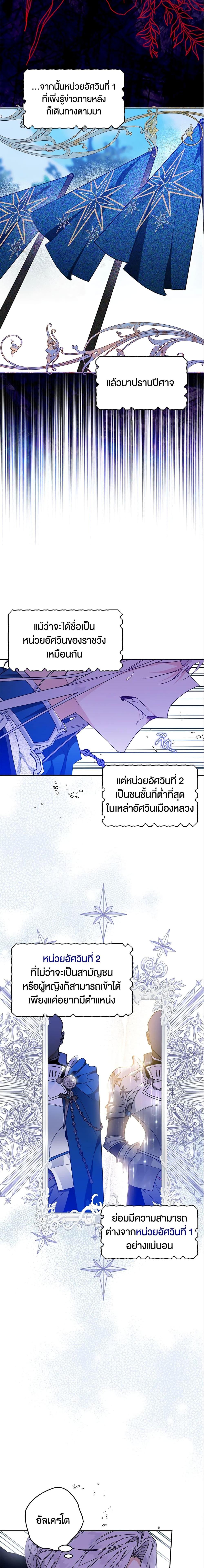 Manga-lc-com อ่านมังงะ อ่านการ์ตูน ออนไลน์ ฟรี Sigrid ตอนที่ 1 2 3 4 5 6 7 8 9 10 11 12 13 14 ฟรี ไม่มีโฆษณา Manga-lc - อ่าน มังงะ อ่าน การ์ตูน ออนไลน์ อ่านมังงะ ฟรี