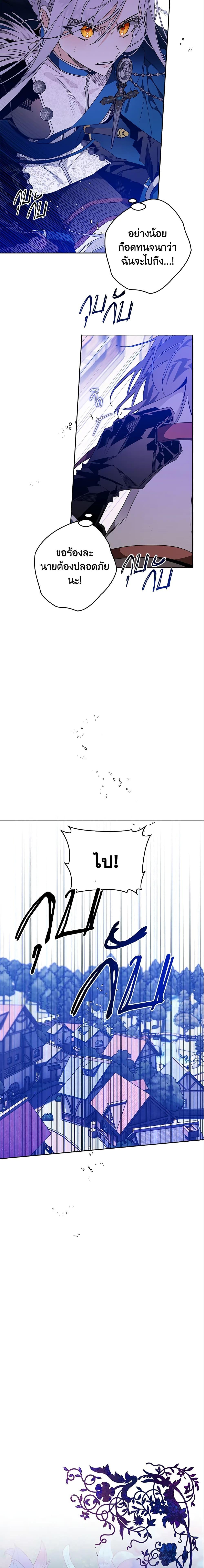 Manga-lc-com อ่านมังงะ อ่านการ์ตูน ออนไลน์ ฟรี Sigrid ตอนที่ 1 2 3 4 5 6 7 8 9 10 11 12 13 14 ฟรี ไม่มีโฆษณา Manga-lc - อ่าน มังงะ อ่าน การ์ตูน ออนไลน์ อ่านมังงะ ฟรี