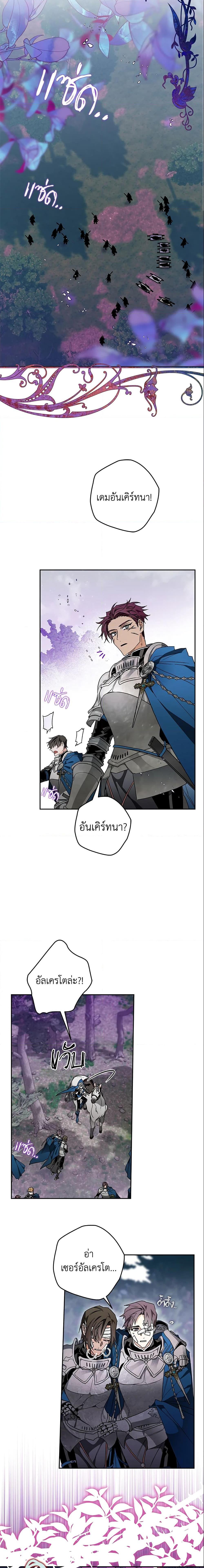 Manga-lc-com อ่านมังงะ อ่านการ์ตูน ออนไลน์ ฟรี Sigrid ตอนที่ 1 2 3 4 5 6 7 8 9 10 11 12 13 14 ฟรี ไม่มีโฆษณา Manga-lc - อ่าน มังงะ อ่าน การ์ตูน ออนไลน์ อ่านมังงะ ฟรี