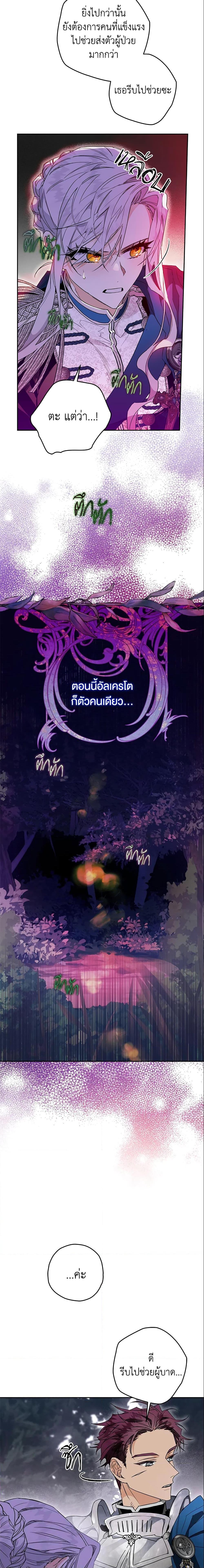 Manga-lc-com อ่านมังงะ อ่านการ์ตูน ออนไลน์ ฟรี Sigrid ตอนที่ 1 2 3 4 5 6 7 8 9 10 11 12 13 14 ฟรี ไม่มีโฆษณา Manga-lc - อ่าน มังงะ อ่าน การ์ตูน ออนไลน์ อ่านมังงะ ฟรี