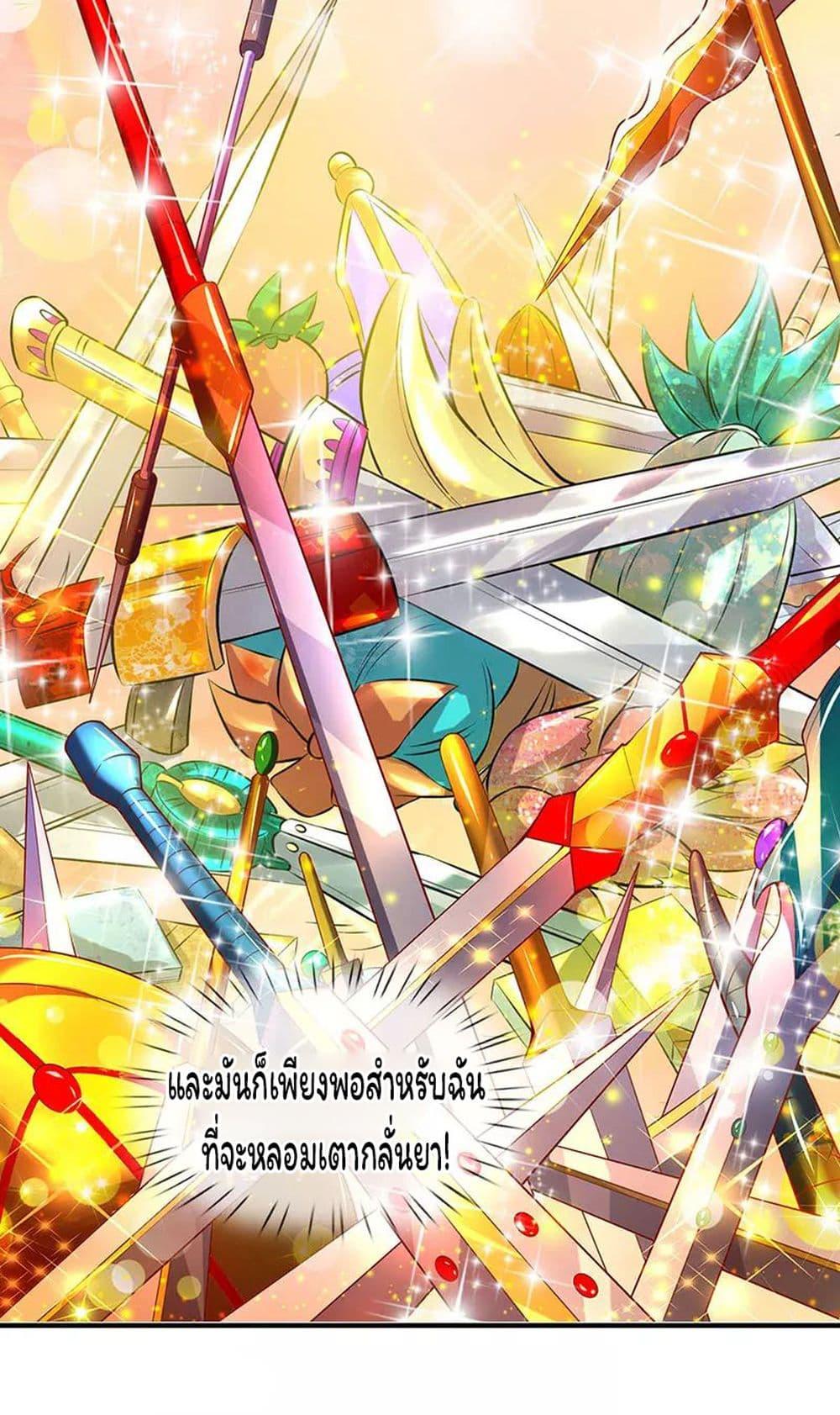 Manga-lc-com อ่านมังงะ อ่านการ์ตูน ออนไลน์ ฟรี Eternal god King ตอนที่ 1 2 3 4 5 6 7 8 9 10 11 12 13 14 ฟรี ไม่มีโฆษณา Manga-lc - อ่าน มังงะ อ่าน การ์ตูน ออนไลน์ อ่านมังงะ ฟรี