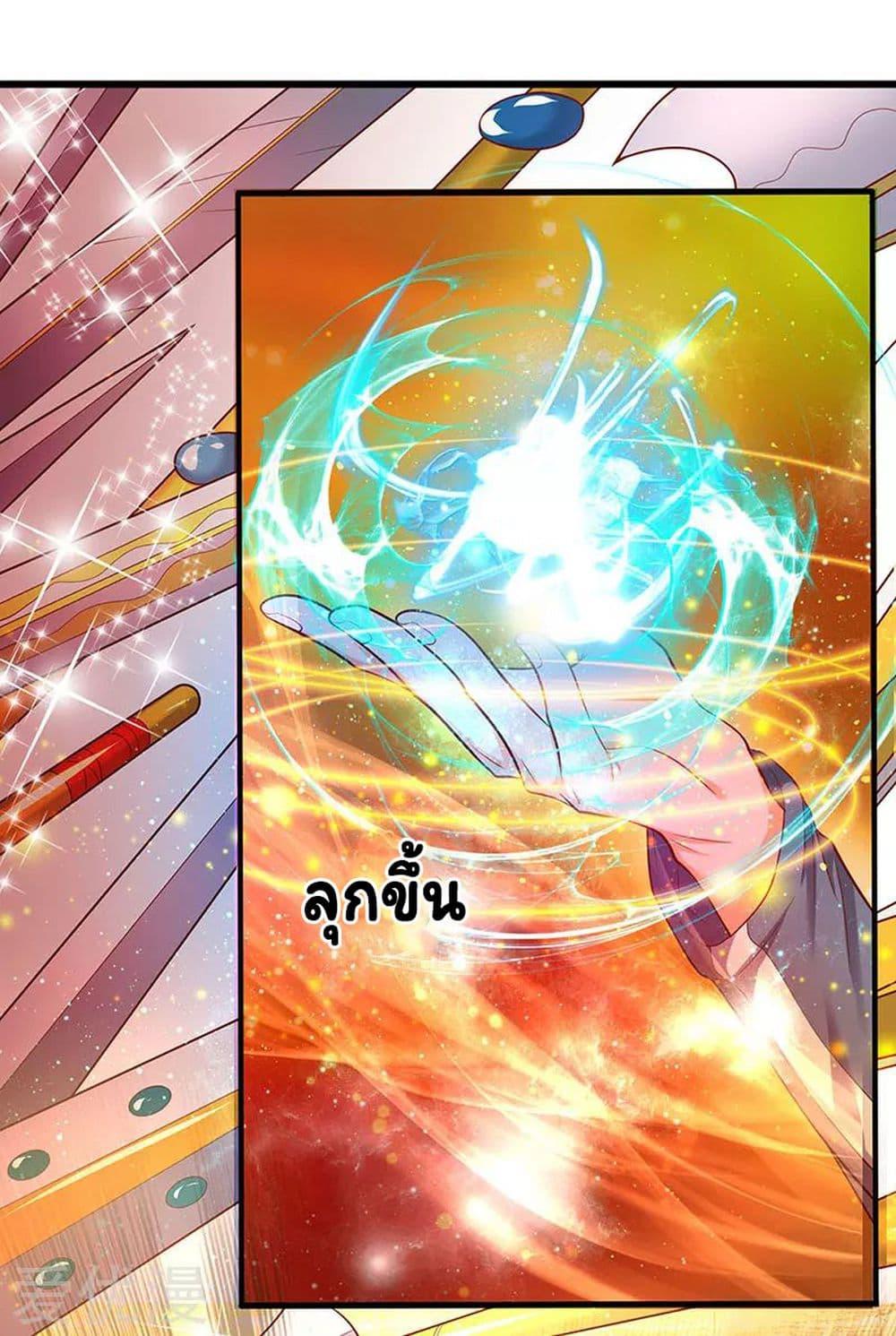 Manga-lc-com อ่านมังงะ อ่านการ์ตูน ออนไลน์ ฟรี Eternal god King ตอนที่ 1 2 3 4 5 6 7 8 9 10 11 12 13 14 ฟรี ไม่มีโฆษณา Manga-lc - อ่าน มังงะ อ่าน การ์ตูน ออนไลน์ อ่านมังงะ ฟรี