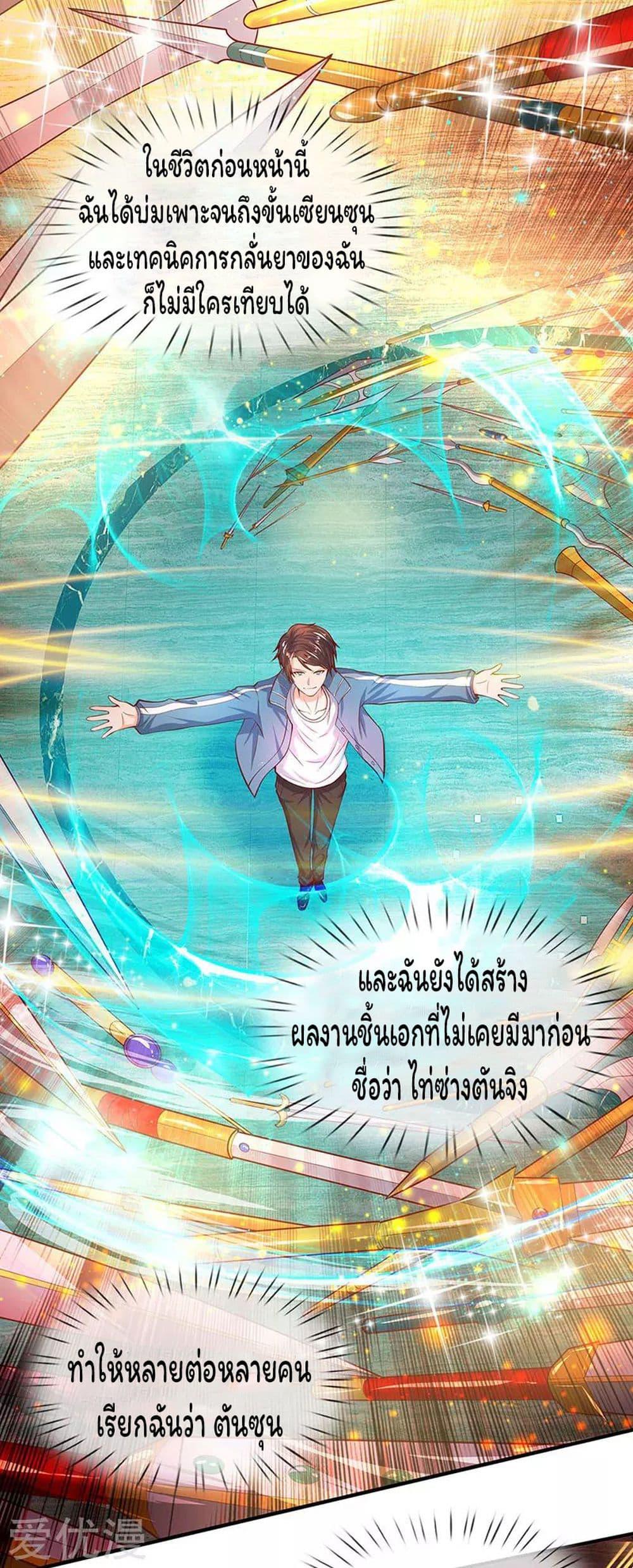 Manga-lc-com อ่านมังงะ อ่านการ์ตูน ออนไลน์ ฟรี Eternal god King ตอนที่ 1 2 3 4 5 6 7 8 9 10 11 12 13 14 ฟรี ไม่มีโฆษณา Manga-lc - อ่าน มังงะ อ่าน การ์ตูน ออนไลน์ อ่านมังงะ ฟรี