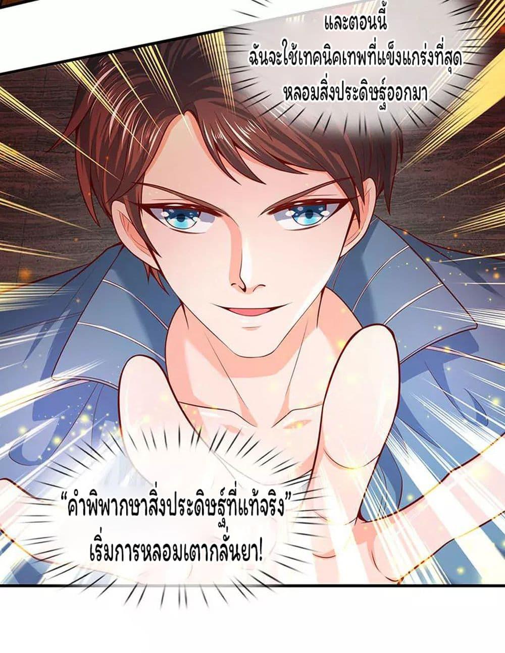 Manga-lc-com อ่านมังงะ อ่านการ์ตูน ออนไลน์ ฟรี Eternal god King ตอนที่ 1 2 3 4 5 6 7 8 9 10 11 12 13 14 ฟรี ไม่มีโฆษณา Manga-lc - อ่าน มังงะ อ่าน การ์ตูน ออนไลน์ อ่านมังงะ ฟรี