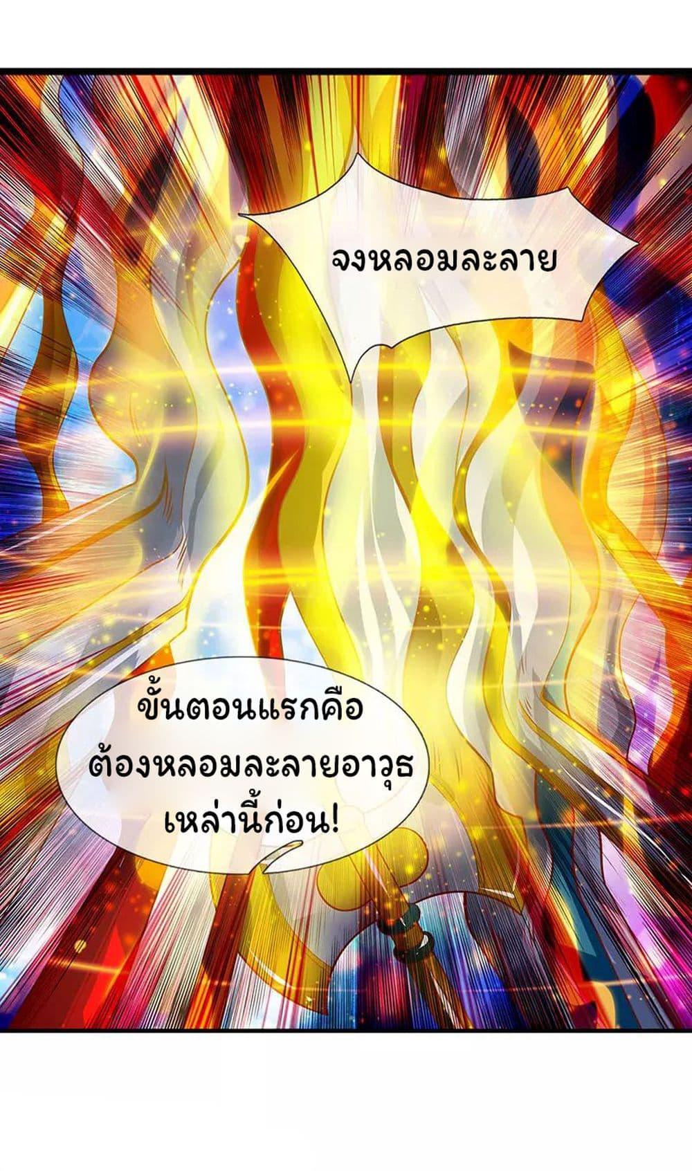 Manga-lc-com อ่านมังงะ อ่านการ์ตูน ออนไลน์ ฟรี Eternal god King ตอนที่ 1 2 3 4 5 6 7 8 9 10 11 12 13 14 ฟรี ไม่มีโฆษณา Manga-lc - อ่าน มังงะ อ่าน การ์ตูน ออนไลน์ อ่านมังงะ ฟรี