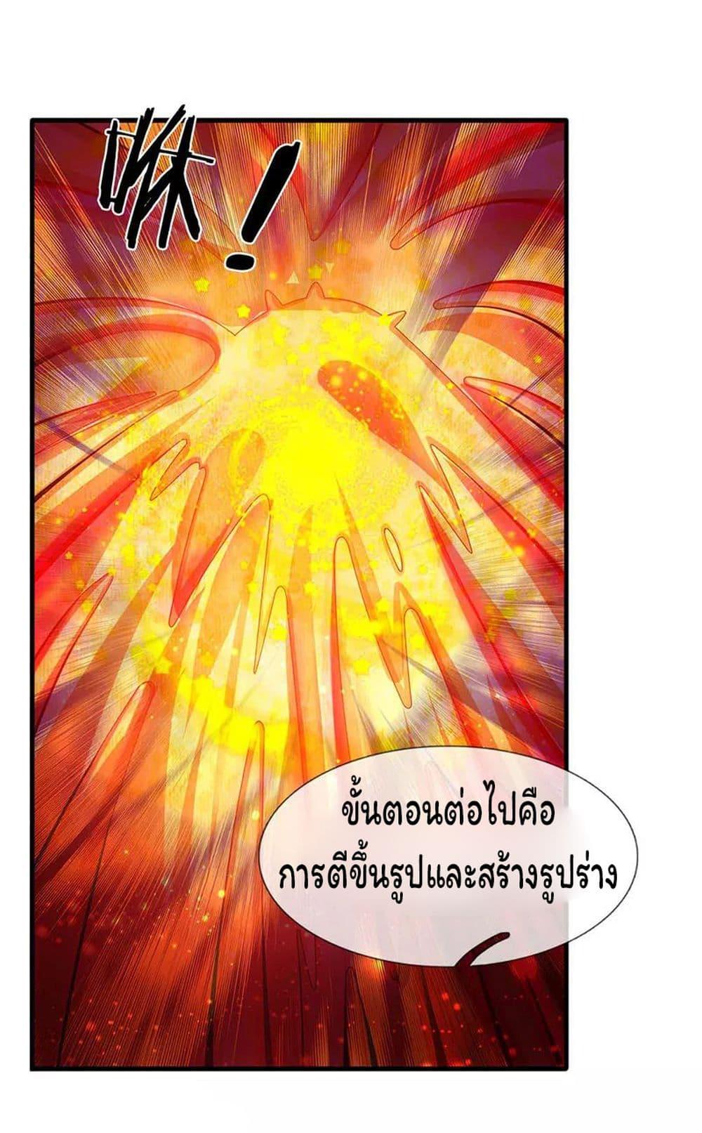 Manga-lc-com อ่านมังงะ อ่านการ์ตูน ออนไลน์ ฟรี Eternal god King ตอนที่ 1 2 3 4 5 6 7 8 9 10 11 12 13 14 ฟรี ไม่มีโฆษณา Manga-lc - อ่าน มังงะ อ่าน การ์ตูน ออนไลน์ อ่านมังงะ ฟรี