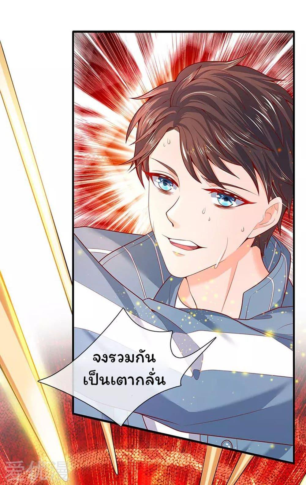 Manga-lc-com อ่านมังงะ อ่านการ์ตูน ออนไลน์ ฟรี Eternal god King ตอนที่ 1 2 3 4 5 6 7 8 9 10 11 12 13 14 ฟรี ไม่มีโฆษณา Manga-lc - อ่าน มังงะ อ่าน การ์ตูน ออนไลน์ อ่านมังงะ ฟรี