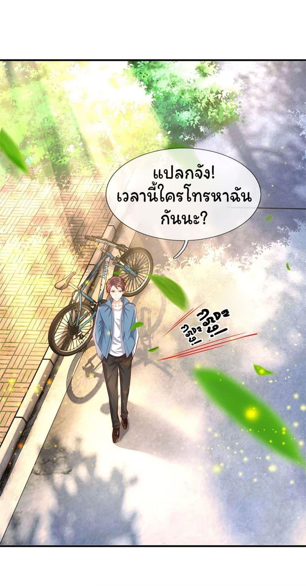 Manga-lc-com อ่านมังงะ อ่านการ์ตูน ออนไลน์ ฟรี Eternal god King ตอนที่ 1 2 3 4 5 6 7 8 9 10 11 12 13 14 ฟรี ไม่มีโฆษณา Manga-lc - อ่าน มังงะ อ่าน การ์ตูน ออนไลน์ อ่านมังงะ ฟรี