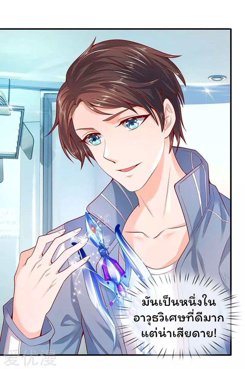 Manga-lc-com อ่านมังงะ อ่านการ์ตูน ออนไลน์ ฟรี Eternal god King ตอนที่ 1 2 3 4 5 6 7 8 9 10 11 12 13 14 ฟรี ไม่มีโฆษณา Manga-lc - อ่าน มังงะ อ่าน การ์ตูน ออนไลน์ อ่านมังงะ ฟรี