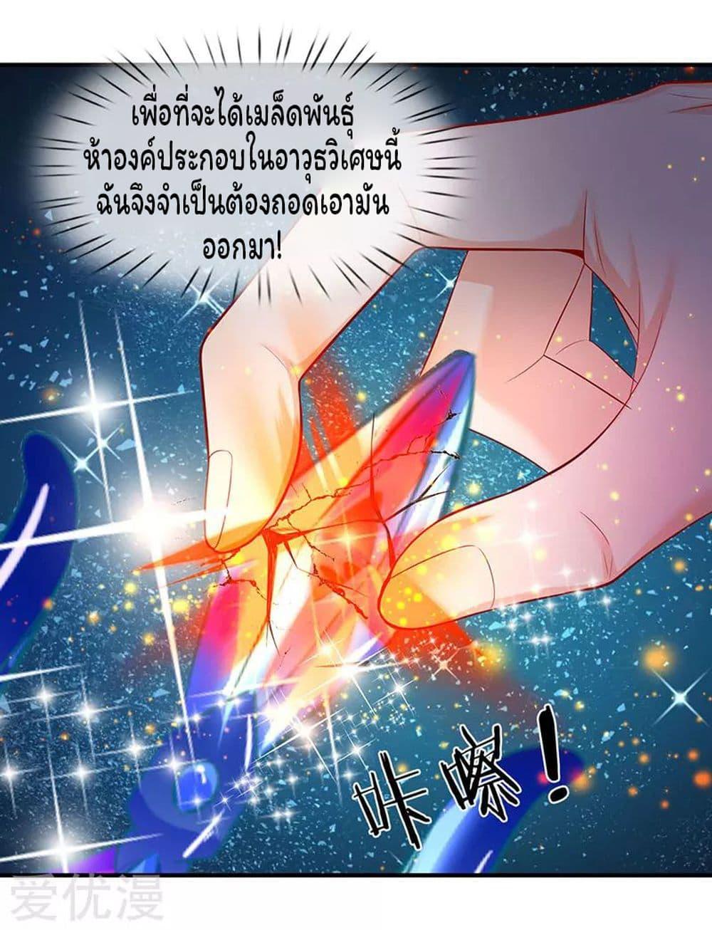 Manga-lc-com อ่านมังงะ อ่านการ์ตูน ออนไลน์ ฟรี Eternal god King ตอนที่ 1 2 3 4 5 6 7 8 9 10 11 12 13 14 ฟรี ไม่มีโฆษณา Manga-lc - อ่าน มังงะ อ่าน การ์ตูน ออนไลน์ อ่านมังงะ ฟรี