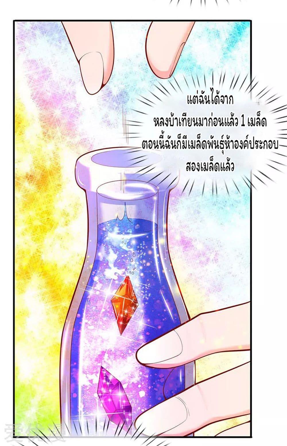 Manga-lc-com อ่านมังงะ อ่านการ์ตูน ออนไลน์ ฟรี Eternal god King ตอนที่ 1 2 3 4 5 6 7 8 9 10 11 12 13 14 ฟรี ไม่มีโฆษณา Manga-lc - อ่าน มังงะ อ่าน การ์ตูน ออนไลน์ อ่านมังงะ ฟรี