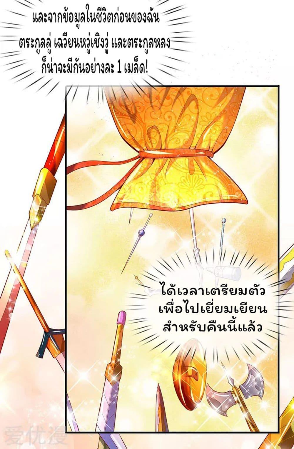 Manga-lc-com อ่านมังงะ อ่านการ์ตูน ออนไลน์ ฟรี Eternal god King ตอนที่ 1 2 3 4 5 6 7 8 9 10 11 12 13 14 ฟรี ไม่มีโฆษณา Manga-lc - อ่าน มังงะ อ่าน การ์ตูน ออนไลน์ อ่านมังงะ ฟรี