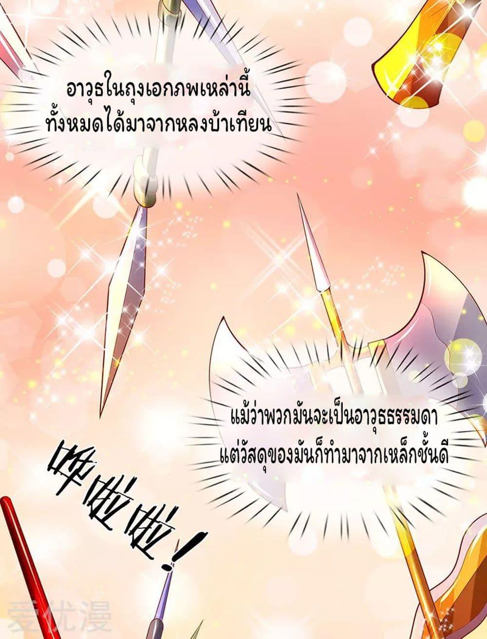 Manga-lc-com อ่านมังงะ อ่านการ์ตูน ออนไลน์ ฟรี Eternal god King ตอนที่ 1 2 3 4 5 6 7 8 9 10 11 12 13 14 ฟรี ไม่มีโฆษณา Manga-lc - อ่าน มังงะ อ่าน การ์ตูน ออนไลน์ อ่านมังงะ ฟรี