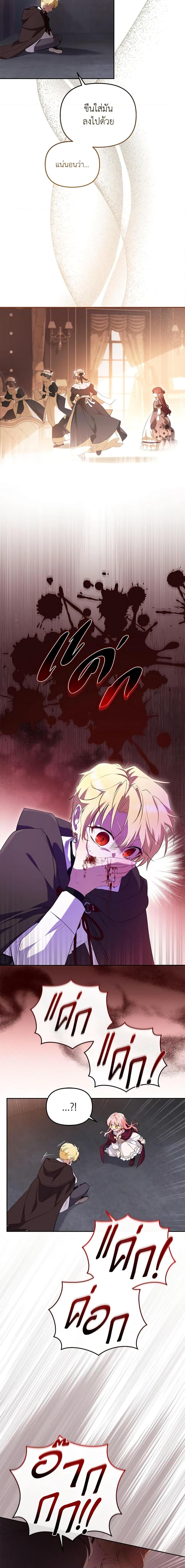 Manga-lc-com อ่านมังงะ อ่านการ์ตูน ออนไลน์ ฟรี I’m Being Raised by Villains ตอนที่ 1 2 3 4 5 6 7 8 9 10 11 12 13 14 ฟรี ไม่มีโฆษณา Manga-lc - อ่าน มังงะ อ่าน การ์ตูน ออนไลน์ อ่านมังงะ ฟรี