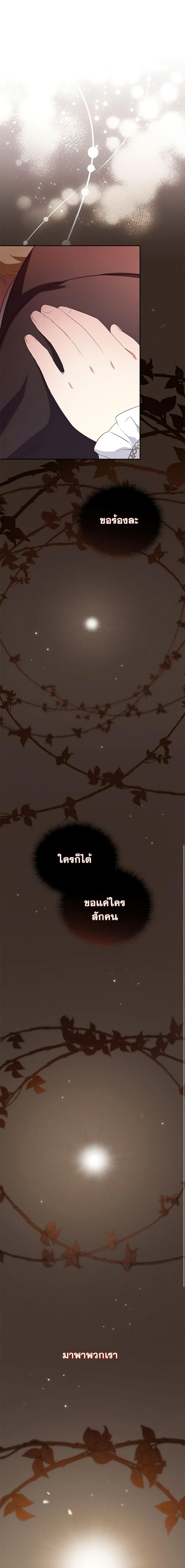 Manga-lc-com อ่านมังงะ อ่านการ์ตูน ออนไลน์ ฟรี I’m Being Raised by Villains ตอนที่ 1 2 3 4 5 6 7 8 9 10 11 12 13 14 ฟรี ไม่มีโฆษณา Manga-lc - อ่าน มังงะ อ่าน การ์ตูน ออนไลน์ อ่านมังงะ ฟรี