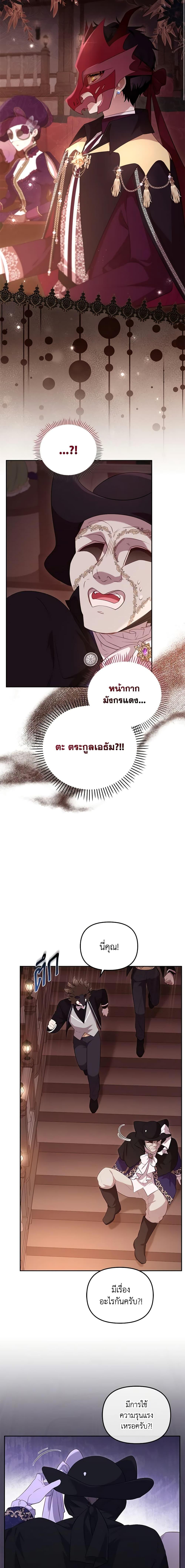 Manga-lc-com อ่านมังงะ อ่านการ์ตูน ออนไลน์ ฟรี I’m Being Raised by Villains ตอนที่ 1 2 3 4 5 6 7 8 9 10 11 12 13 14 ฟรี ไม่มีโฆษณา Manga-lc - อ่าน มังงะ อ่าน การ์ตูน ออนไลน์ อ่านมังงะ ฟรี