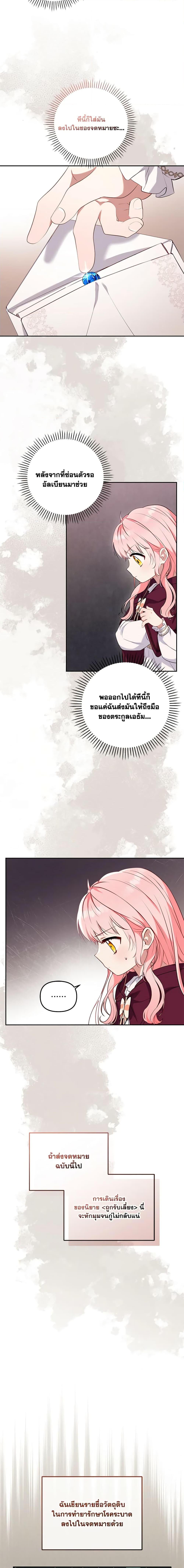 Manga-lc-com อ่านมังงะ อ่านการ์ตูน ออนไลน์ ฟรี I’m Being Raised by Villains ตอนที่ 1 2 3 4 5 6 7 8 9 10 11 12 13 14 ฟรี ไม่มีโฆษณา Manga-lc - อ่าน มังงะ อ่าน การ์ตูน ออนไลน์ อ่านมังงะ ฟรี