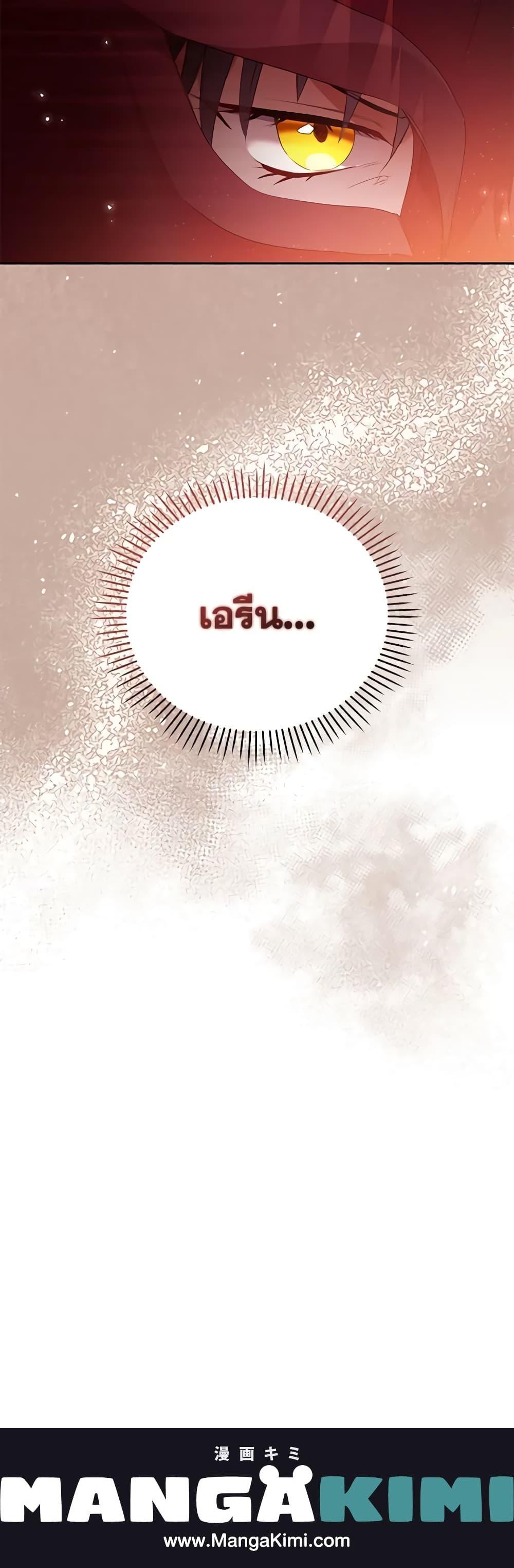 Manga-lc-com อ่านมังงะ อ่านการ์ตูน ออนไลน์ ฟรี I’m Being Raised by Villains ตอนที่ 1 2 3 4 5 6 7 8 9 10 11 12 13 14 ฟรี ไม่มีโฆษณา Manga-lc - อ่าน มังงะ อ่าน การ์ตูน ออนไลน์ อ่านมังงะ ฟรี