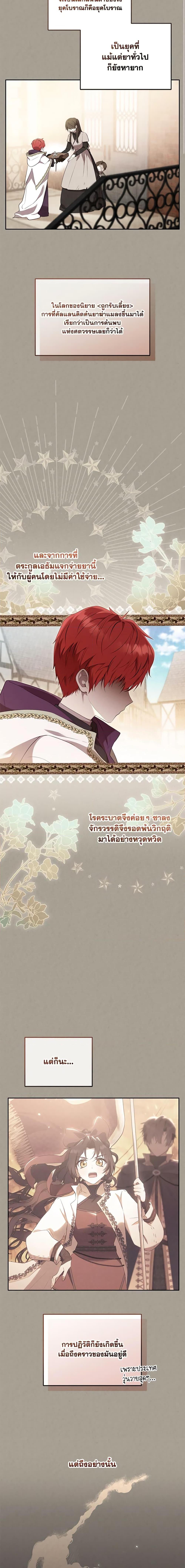 Manga-lc-com อ่านมังงะ อ่านการ์ตูน ออนไลน์ ฟรี I’m Being Raised by Villains ตอนที่ 1 2 3 4 5 6 7 8 9 10 11 12 13 14 ฟรี ไม่มีโฆษณา Manga-lc - อ่าน มังงะ อ่าน การ์ตูน ออนไลน์ อ่านมังงะ ฟรี