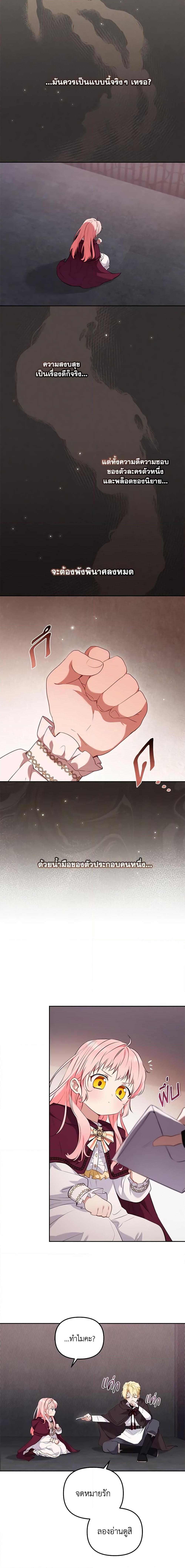 Manga-lc-com อ่านมังงะ อ่านการ์ตูน ออนไลน์ ฟรี I’m Being Raised by Villains ตอนที่ 1 2 3 4 5 6 7 8 9 10 11 12 13 14 ฟรี ไม่มีโฆษณา Manga-lc - อ่าน มังงะ อ่าน การ์ตูน ออนไลน์ อ่านมังงะ ฟรี