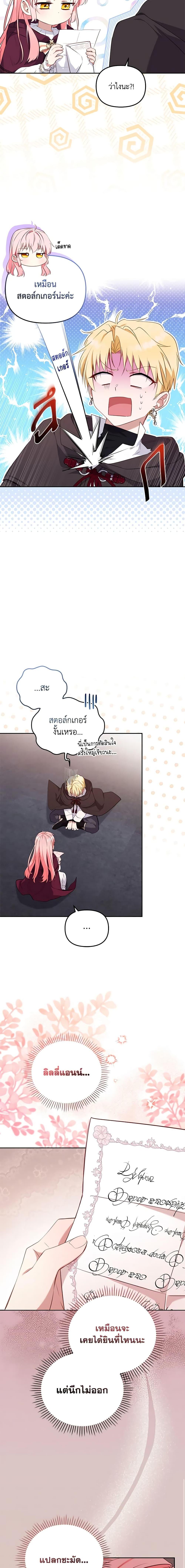 Manga-lc-com อ่านมังงะ อ่านการ์ตูน ออนไลน์ ฟรี I’m Being Raised by Villains ตอนที่ 1 2 3 4 5 6 7 8 9 10 11 12 13 14 ฟรี ไม่มีโฆษณา Manga-lc - อ่าน มังงะ อ่าน การ์ตูน ออนไลน์ อ่านมังงะ ฟรี