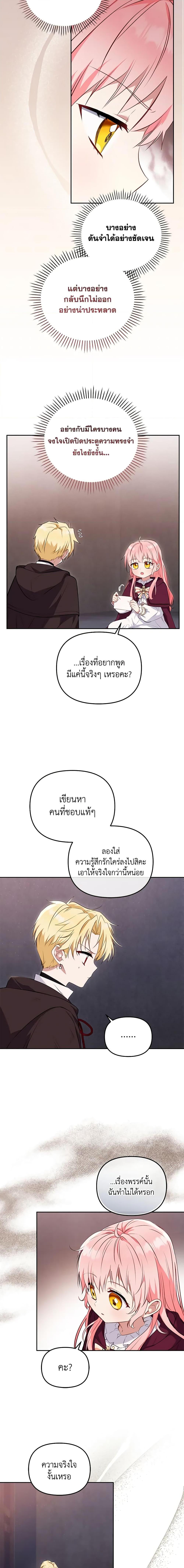 Manga-lc-com อ่านมังงะ อ่านการ์ตูน ออนไลน์ ฟรี I’m Being Raised by Villains ตอนที่ 1 2 3 4 5 6 7 8 9 10 11 12 13 14 ฟรี ไม่มีโฆษณา Manga-lc - อ่าน มังงะ อ่าน การ์ตูน ออนไลน์ อ่านมังงะ ฟรี