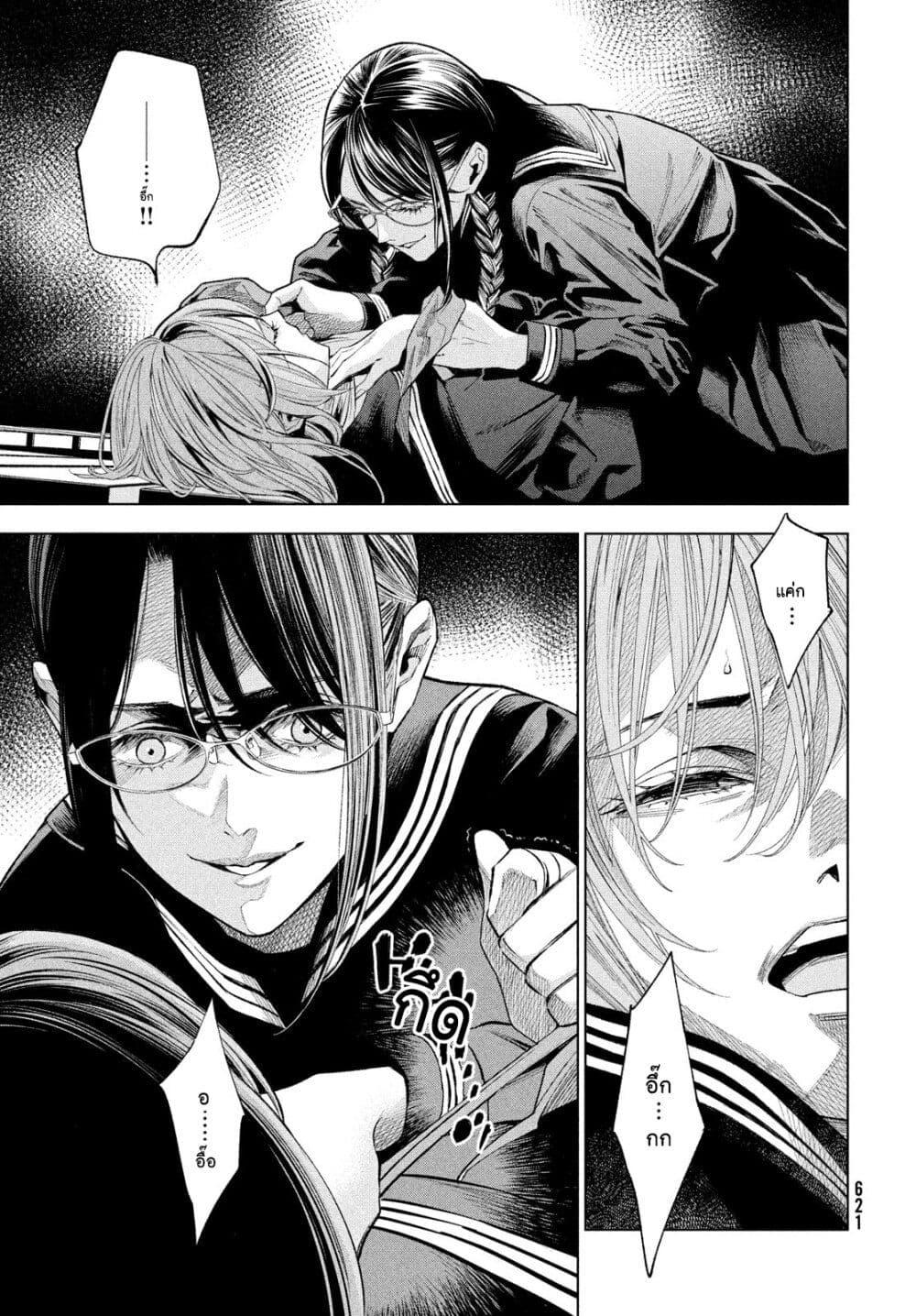 Manga-lc-com อ่านมังงะ อ่านการ์ตูน ออนไลน์ ฟรี Medium Reibai Tantei Jouzuka Hisui ตอนที่ 1 2 3 4 5 6 7 8 9 10 11 12 13 14 ฟรี ไม่มีโฆษณา Manga-lc - อ่าน มังงะ อ่าน การ์ตูน ออนไลน์ อ่านมังงะ ฟรี