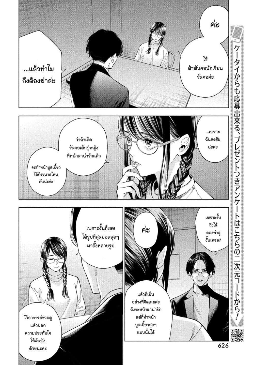 Manga-lc-com อ่านมังงะ อ่านการ์ตูน ออนไลน์ ฟรี Medium Reibai Tantei Jouzuka Hisui ตอนที่ 1 2 3 4 5 6 7 8 9 10 11 12 13 14 ฟรี ไม่มีโฆษณา Manga-lc - อ่าน มังงะ อ่าน การ์ตูน ออนไลน์ อ่านมังงะ ฟรี