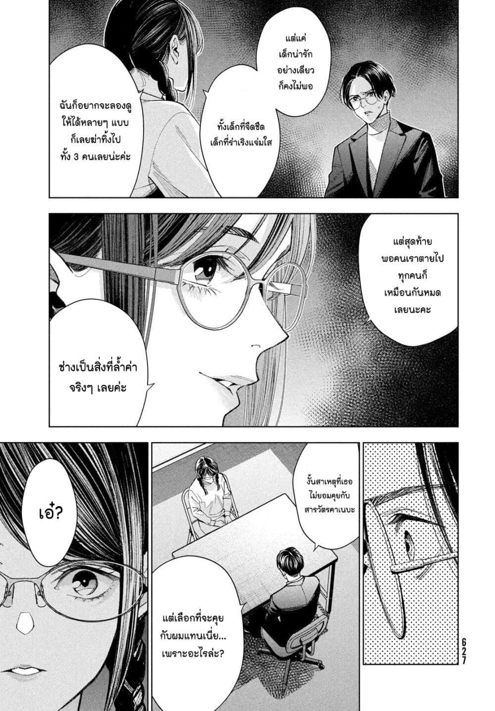 Manga-lc-com อ่านมังงะ อ่านการ์ตูน ออนไลน์ ฟรี Medium Reibai Tantei Jouzuka Hisui ตอนที่ 1 2 3 4 5 6 7 8 9 10 11 12 13 14 ฟรี ไม่มีโฆษณา Manga-lc - อ่าน มังงะ อ่าน การ์ตูน ออนไลน์ อ่านมังงะ ฟรี