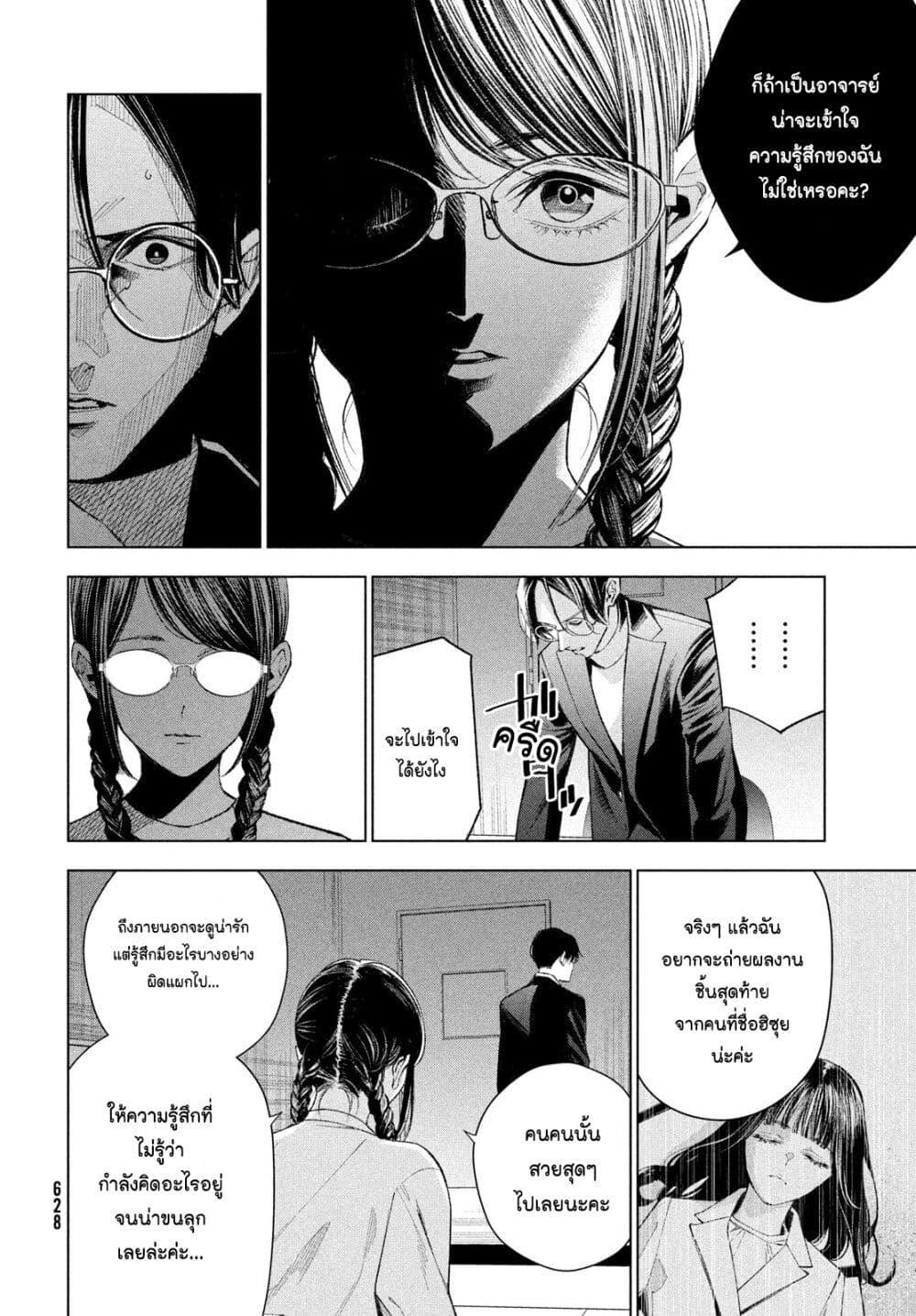Manga-lc-com อ่านมังงะ อ่านการ์ตูน ออนไลน์ ฟรี Medium Reibai Tantei Jouzuka Hisui ตอนที่ 1 2 3 4 5 6 7 8 9 10 11 12 13 14 ฟรี ไม่มีโฆษณา Manga-lc - อ่าน มังงะ อ่าน การ์ตูน ออนไลน์ อ่านมังงะ ฟรี