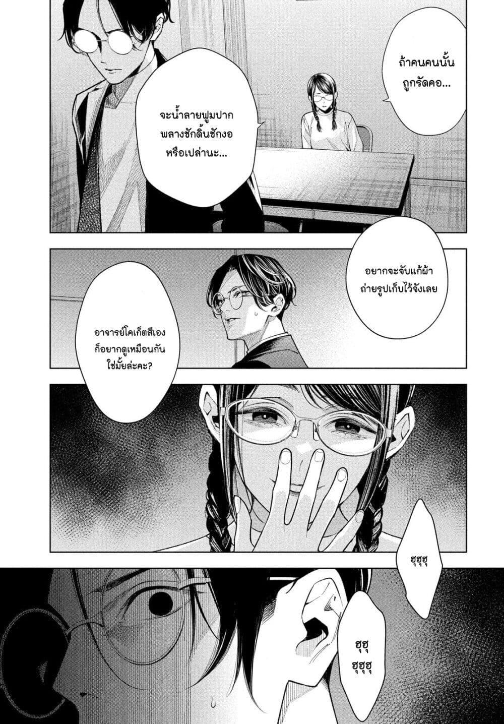 Manga-lc-com อ่านมังงะ อ่านการ์ตูน ออนไลน์ ฟรี Medium Reibai Tantei Jouzuka Hisui ตอนที่ 1 2 3 4 5 6 7 8 9 10 11 12 13 14 ฟรี ไม่มีโฆษณา Manga-lc - อ่าน มังงะ อ่าน การ์ตูน ออนไลน์ อ่านมังงะ ฟรี