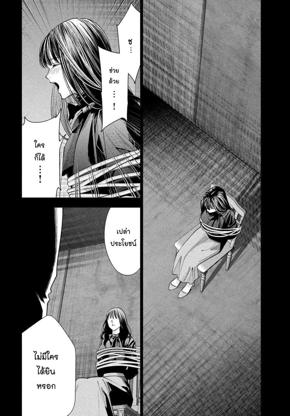 Manga-lc-com อ่านมังงะ อ่านการ์ตูน ออนไลน์ ฟรี Medium Reibai Tantei Jouzuka Hisui ตอนที่ 1 2 3 4 5 6 7 8 9 10 11 12 13 14 ฟรี ไม่มีโฆษณา Manga-lc - อ่าน มังงะ อ่าน การ์ตูน ออนไลน์ อ่านมังงะ ฟรี