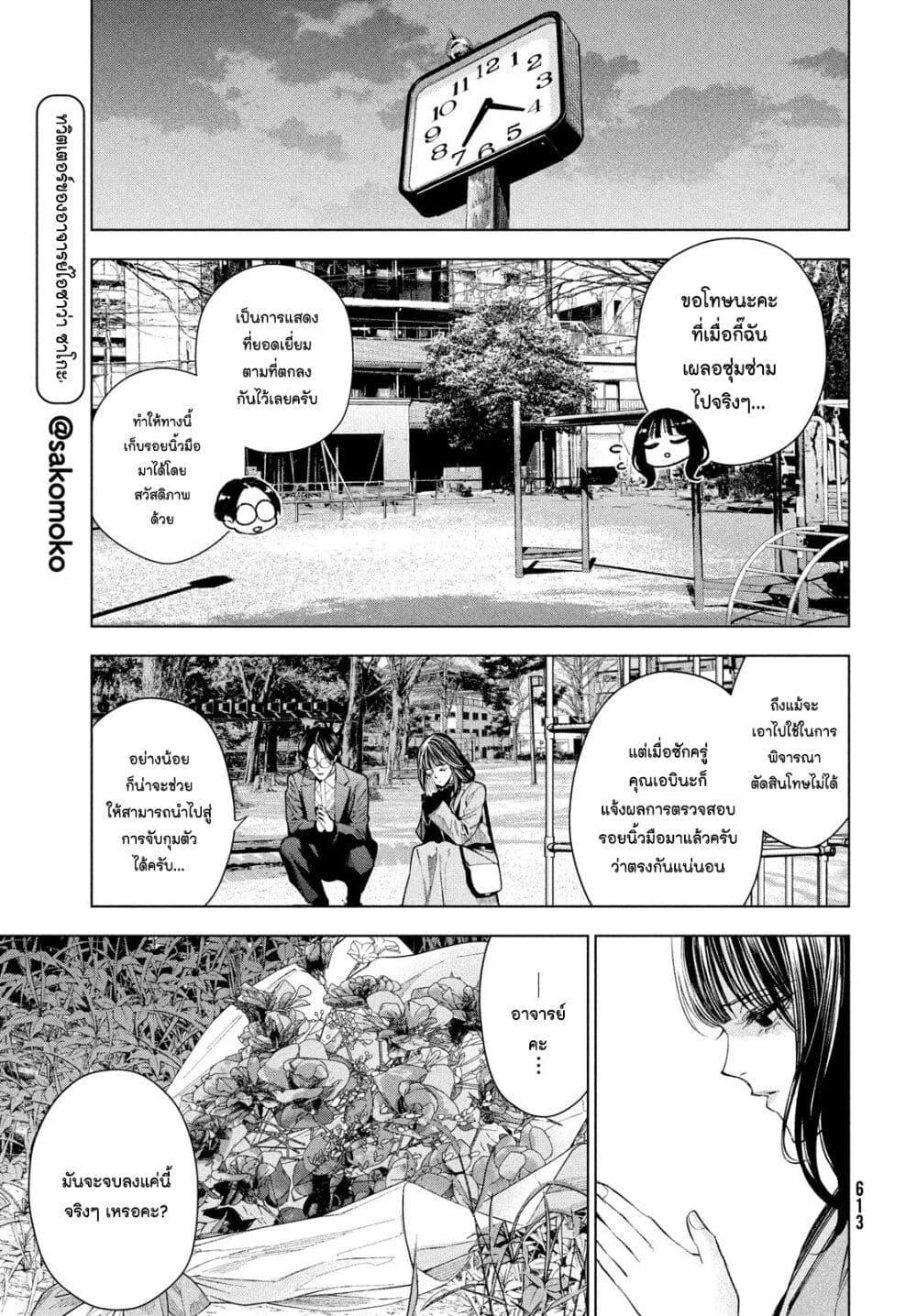 Manga-lc-com อ่านมังงะ อ่านการ์ตูน ออนไลน์ ฟรี Medium Reibai Tantei Jouzuka Hisui ตอนที่ 1 2 3 4 5 6 7 8 9 10 11 12 13 14 ฟรี ไม่มีโฆษณา Manga-lc - อ่าน มังงะ อ่าน การ์ตูน ออนไลน์ อ่านมังงะ ฟรี