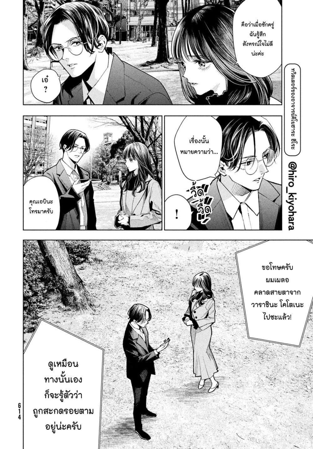 Manga-lc-com อ่านมังงะ อ่านการ์ตูน ออนไลน์ ฟรี Medium Reibai Tantei Jouzuka Hisui ตอนที่ 1 2 3 4 5 6 7 8 9 10 11 12 13 14 ฟรี ไม่มีโฆษณา Manga-lc - อ่าน มังงะ อ่าน การ์ตูน ออนไลน์ อ่านมังงะ ฟรี