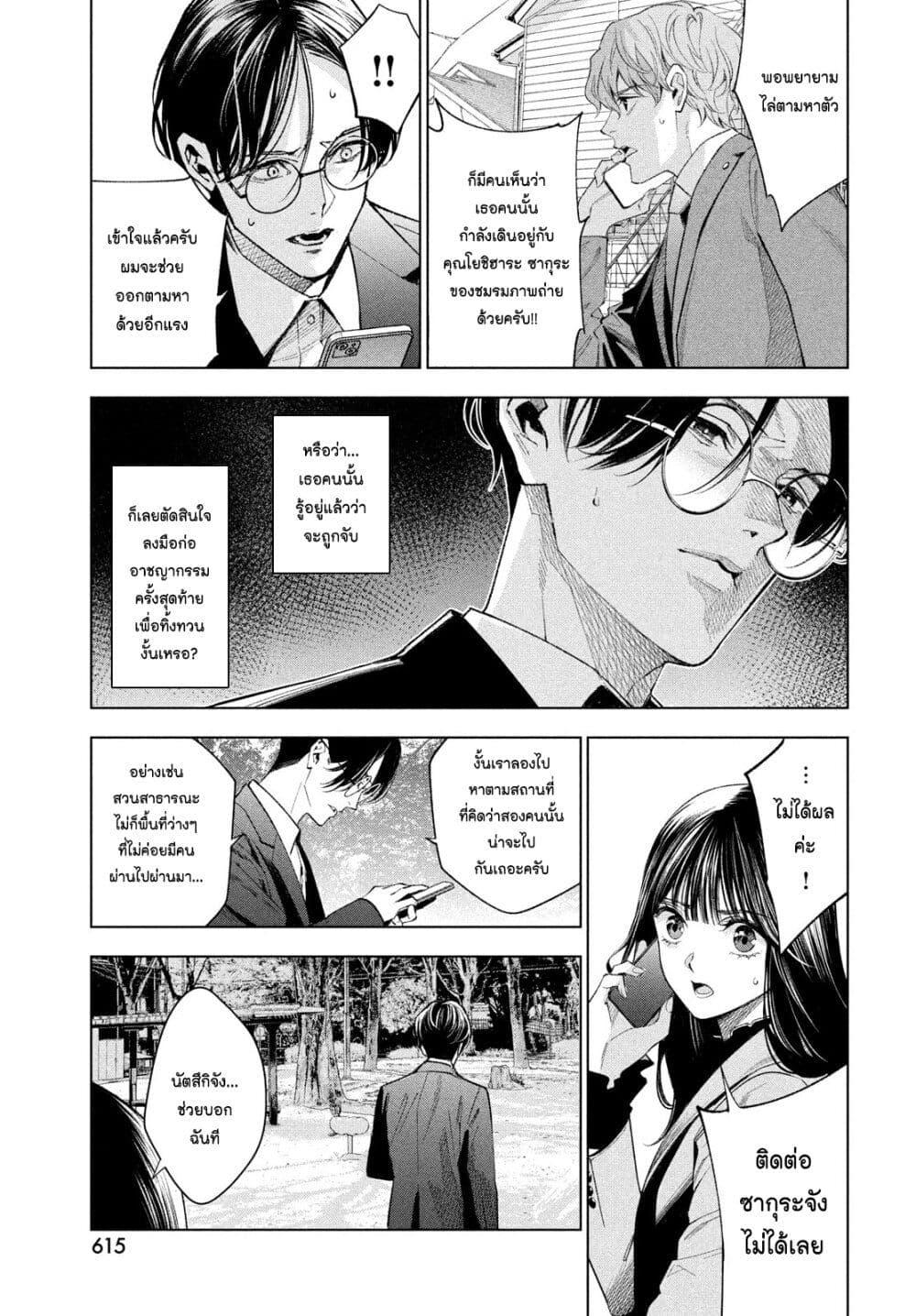 Manga-lc-com อ่านมังงะ อ่านการ์ตูน ออนไลน์ ฟรี Medium Reibai Tantei Jouzuka Hisui ตอนที่ 1 2 3 4 5 6 7 8 9 10 11 12 13 14 ฟรี ไม่มีโฆษณา Manga-lc - อ่าน มังงะ อ่าน การ์ตูน ออนไลน์ อ่านมังงะ ฟรี