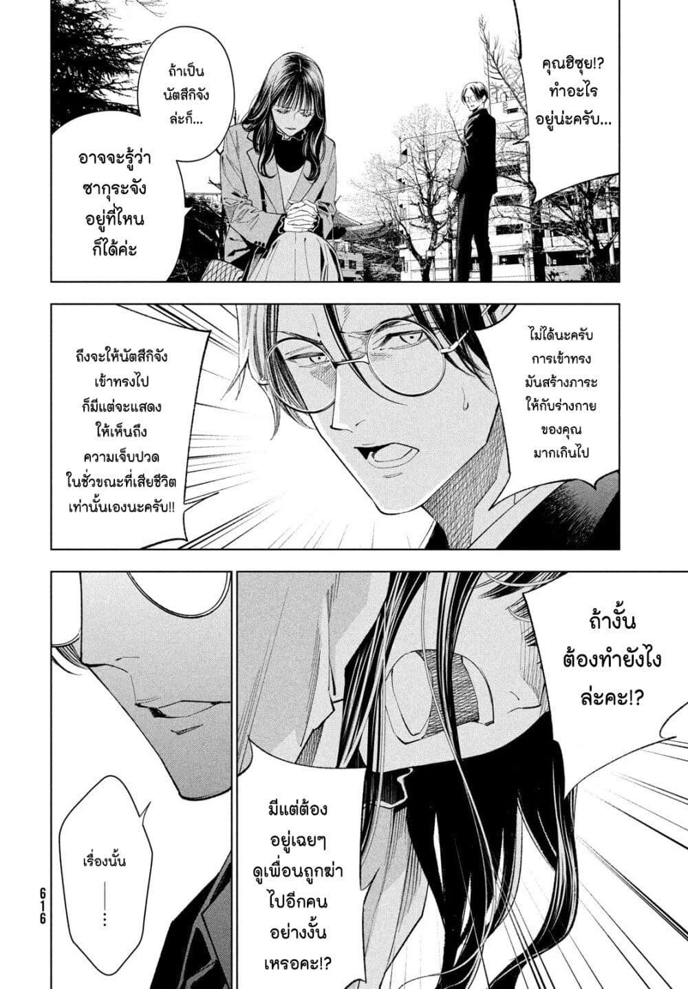 Manga-lc-com อ่านมังงะ อ่านการ์ตูน ออนไลน์ ฟรี Medium Reibai Tantei Jouzuka Hisui ตอนที่ 1 2 3 4 5 6 7 8 9 10 11 12 13 14 ฟรี ไม่มีโฆษณา Manga-lc - อ่าน มังงะ อ่าน การ์ตูน ออนไลน์ อ่านมังงะ ฟรี