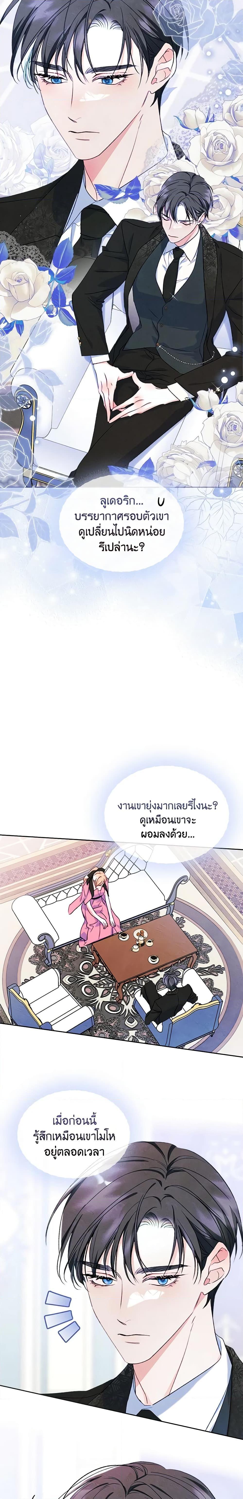 Manga-lc-com อ่านมังงะ อ่านการ์ตูน ออนไลน์ ฟรี I Became The Male Lead’s Female Friend ตอนที่ 1 2 3 4 5 6 7 8 9 10 11 12 13 14 ฟรี ไม่มีโฆษณา Manga-lc - อ่าน มังงะ อ่าน การ์ตูน ออนไลน์ อ่านมังงะ ฟรี