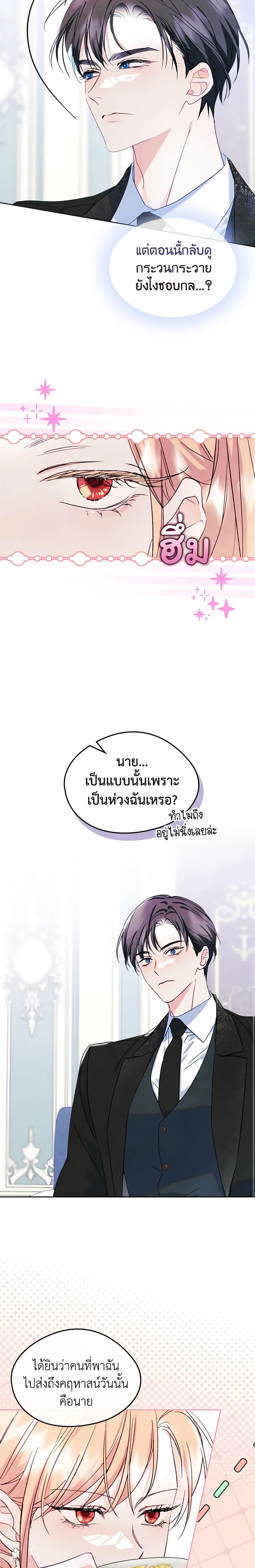 Manga-lc-com อ่านมังงะ อ่านการ์ตูน ออนไลน์ ฟรี I Became The Male Lead’s Female Friend ตอนที่ 1 2 3 4 5 6 7 8 9 10 11 12 13 14 ฟรี ไม่มีโฆษณา Manga-lc - อ่าน มังงะ อ่าน การ์ตูน ออนไลน์ อ่านมังงะ ฟรี