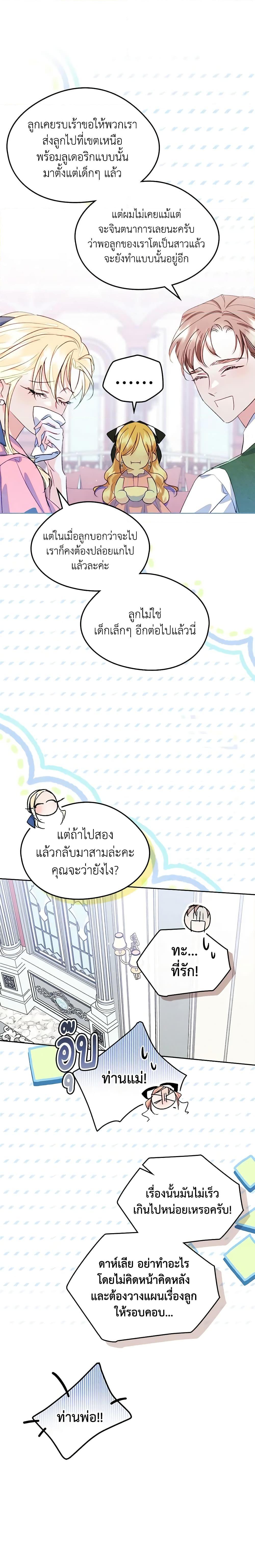 Manga-lc-com อ่านมังงะ อ่านการ์ตูน ออนไลน์ ฟรี I Became The Male Lead’s Female Friend ตอนที่ 1 2 3 4 5 6 7 8 9 10 11 12 13 14 ฟรี ไม่มีโฆษณา Manga-lc - อ่าน มังงะ อ่าน การ์ตูน ออนไลน์ อ่านมังงะ ฟรี