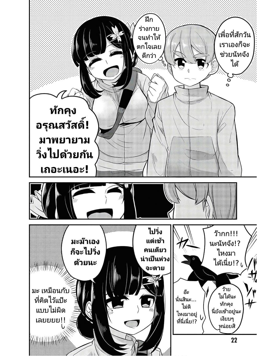 Manga-lc-com อ่านมังงะ อ่านการ์ตูน ออนไลน์ ฟรี Osananajimi no Mama ja iya ตอนที่ 1 2 3 4 5 6 7 8 9 10 11 12 13 14 ฟรี ไม่มีโฆษณา Manga-lc - อ่าน มังงะ อ่าน การ์ตูน ออนไลน์ อ่านมังงะ ฟรี