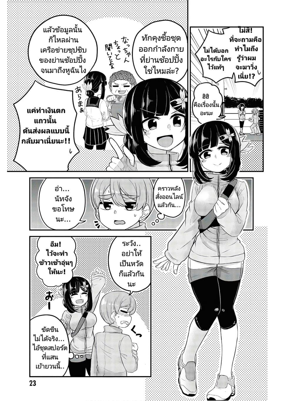 Manga-lc-com อ่านมังงะ อ่านการ์ตูน ออนไลน์ ฟรี Osananajimi no Mama ja iya ตอนที่ 1 2 3 4 5 6 7 8 9 10 11 12 13 14 ฟรี ไม่มีโฆษณา Manga-lc - อ่าน มังงะ อ่าน การ์ตูน ออนไลน์ อ่านมังงะ ฟรี