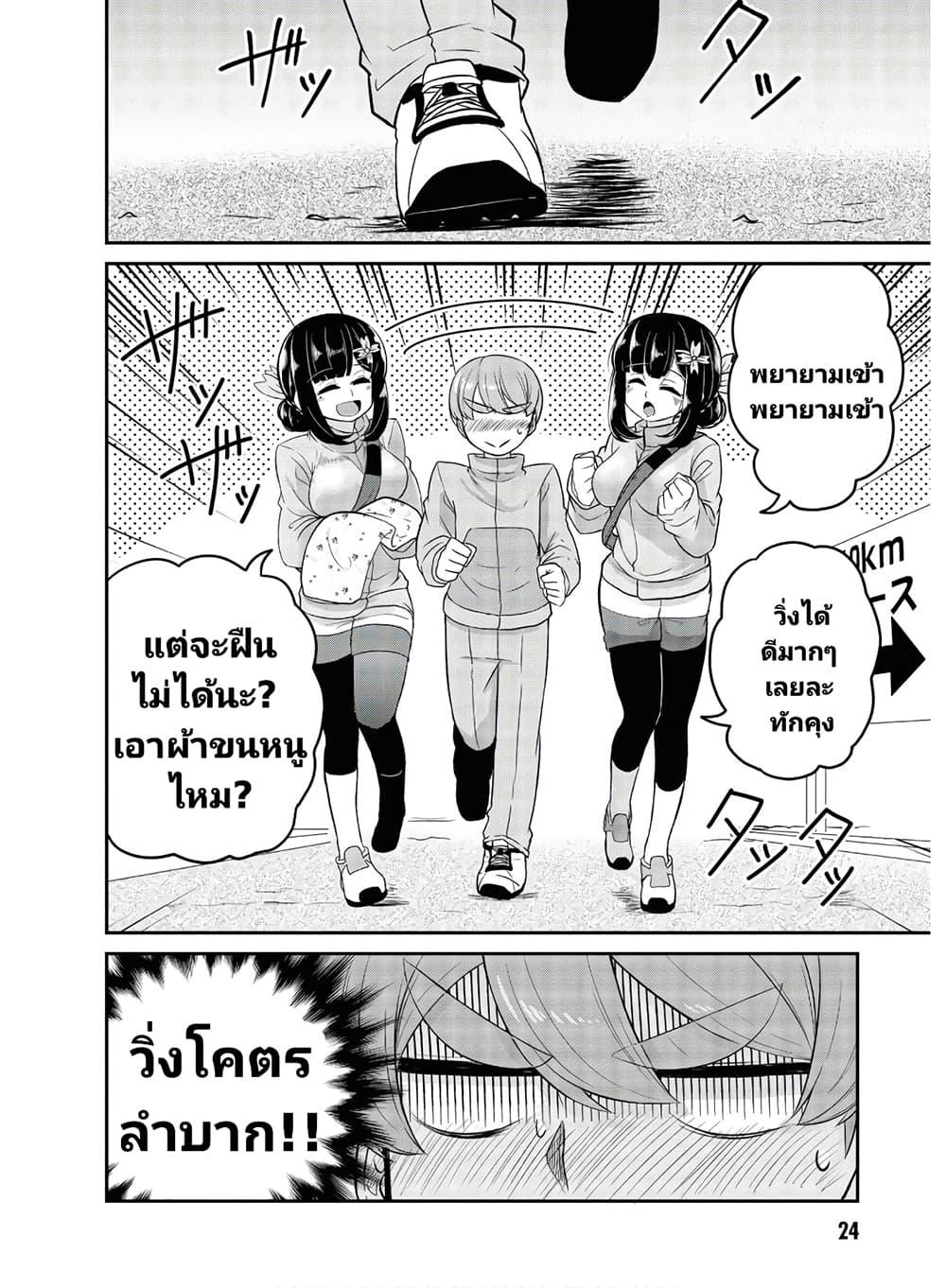 Manga-lc-com อ่านมังงะ อ่านการ์ตูน ออนไลน์ ฟรี Osananajimi no Mama ja iya ตอนที่ 1 2 3 4 5 6 7 8 9 10 11 12 13 14 ฟรี ไม่มีโฆษณา Manga-lc - อ่าน มังงะ อ่าน การ์ตูน ออนไลน์ อ่านมังงะ ฟรี