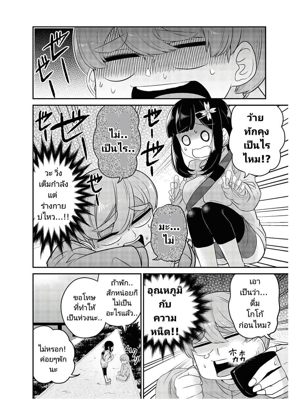 Manga-lc-com อ่านมังงะ อ่านการ์ตูน ออนไลน์ ฟรี Osananajimi no Mama ja iya ตอนที่ 1 2 3 4 5 6 7 8 9 10 11 12 13 14 ฟรี ไม่มีโฆษณา Manga-lc - อ่าน มังงะ อ่าน การ์ตูน ออนไลน์ อ่านมังงะ ฟรี