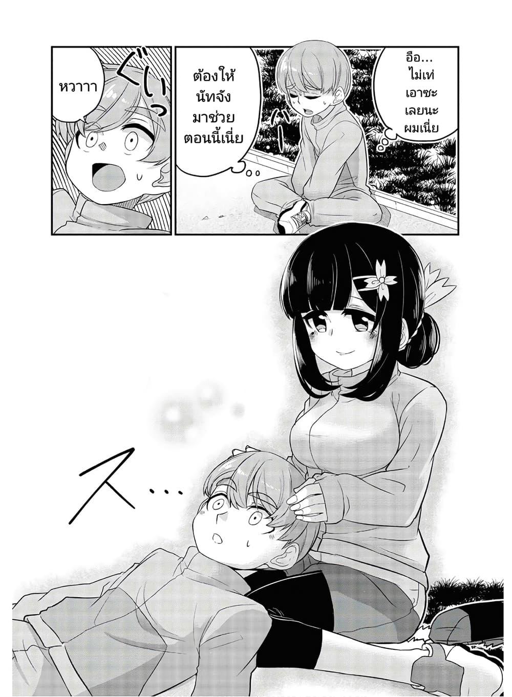 Manga-lc-com อ่านมังงะ อ่านการ์ตูน ออนไลน์ ฟรี Osananajimi no Mama ja iya ตอนที่ 1 2 3 4 5 6 7 8 9 10 11 12 13 14 ฟรี ไม่มีโฆษณา Manga-lc - อ่าน มังงะ อ่าน การ์ตูน ออนไลน์ อ่านมังงะ ฟรี